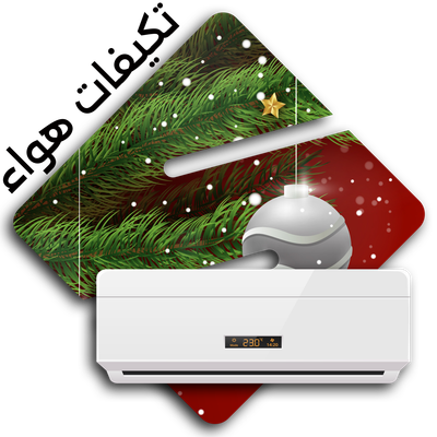 تكييفات هواء