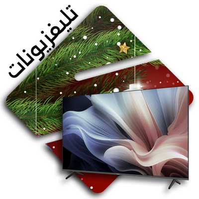 تليفزيونات