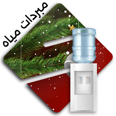 مبردات مياه