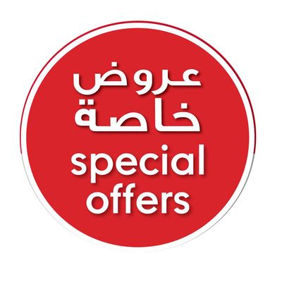 العرض الثاني ( ثلاجة - فرن - غساله - سخان) العرض الثاني ( ثلاجة - فرن - غساله - سخان)