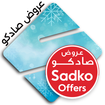 عروض صادكو