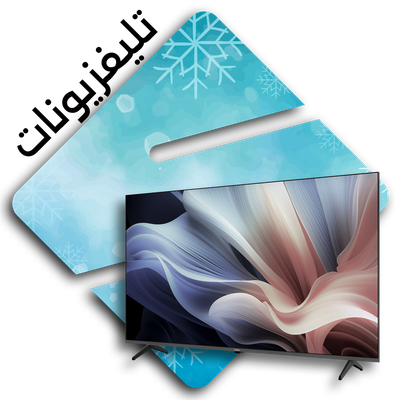 تليفزيونات