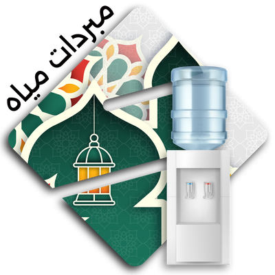 مبردات مياه