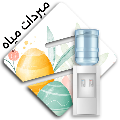 مبردات مياه