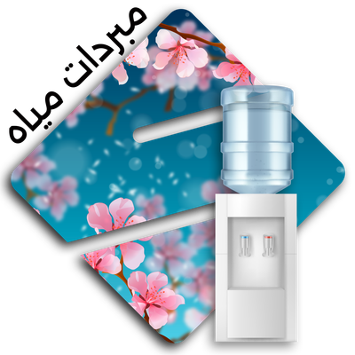 مبردات مياه