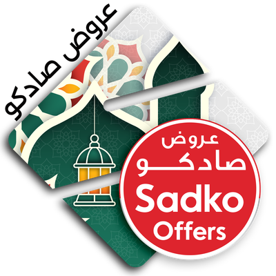 عروض صادكو