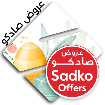 عروض صادكو