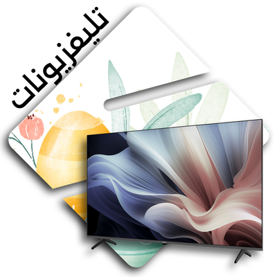 تليفزيونات