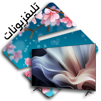 تليفزيونات