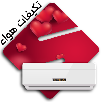 تكييفات هواء