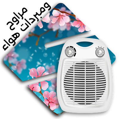 مبردات هواء ومراوح