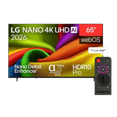 UHD - SMART 4K ( M R ) 65NU840B6LA   تليفزيون 65  بوصة ال جى بالريسيفر