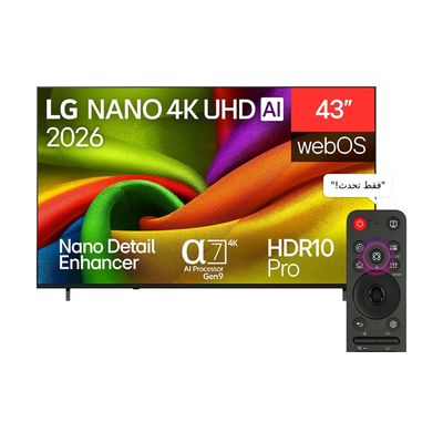 (UHD SMART 4K ( M. R43 NU850 B6LA – UHD  تليفزيون 43  بوصة ال جى بالريسيفر