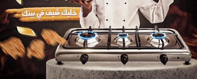 مسطح غاز نوفا 3 شعلة ــ 90708001