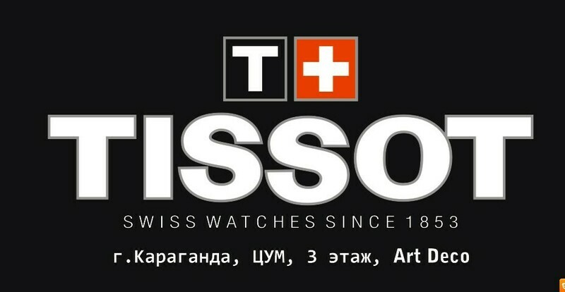 Подарочный сертификат