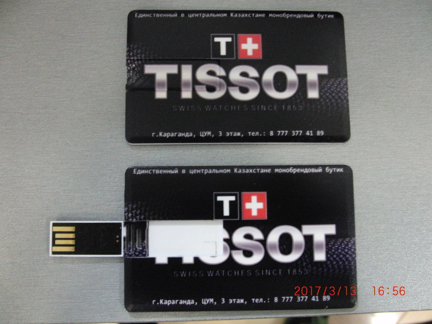 Flash memory Tissot
