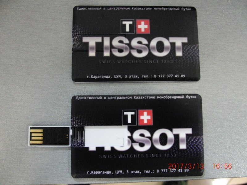 Flash memory Tissot