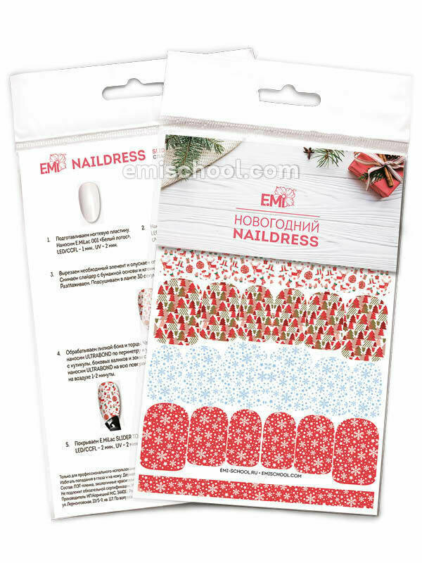 Naildress Slider Design #27 Christmas Print