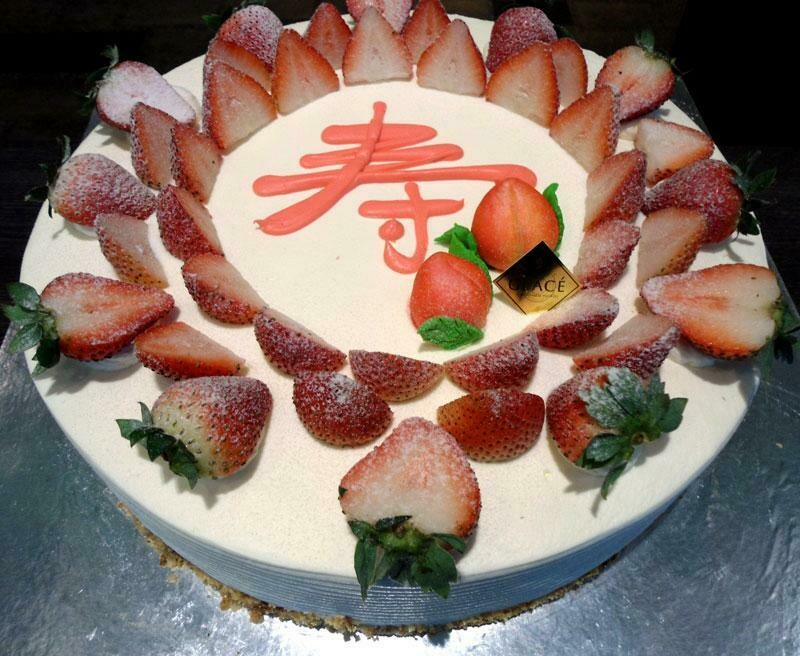 Shou (寿) Round