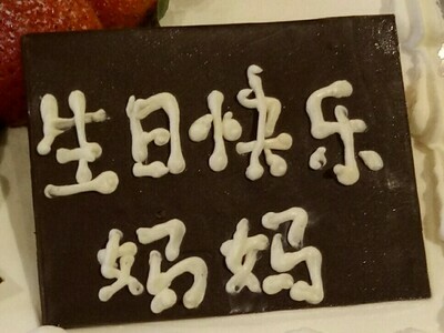 Message Plate