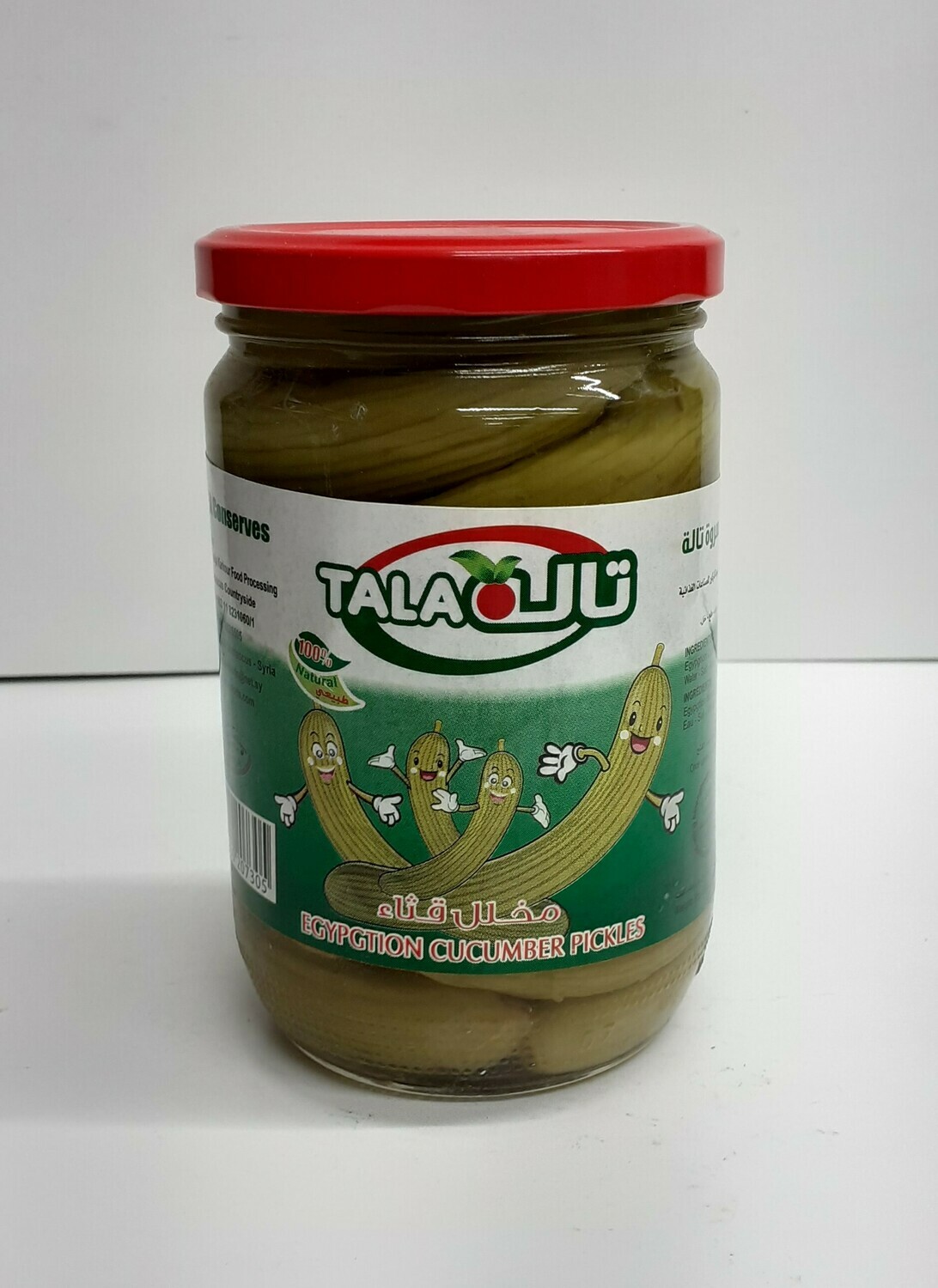 Egypgtion Cucumber Pickles 100 g
