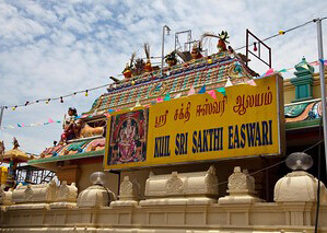 Sri Sakthi Easwari Temple | Sg. Way
