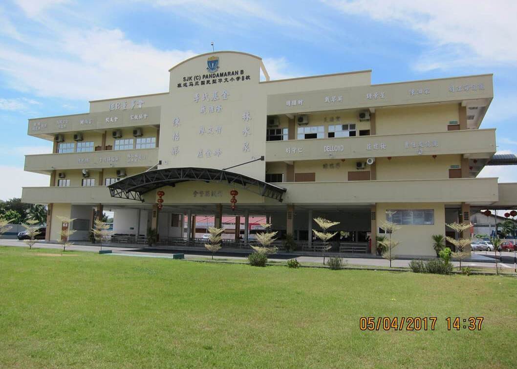 SJK (C) Pandamaran, Hall B | Pelabuhan Klang