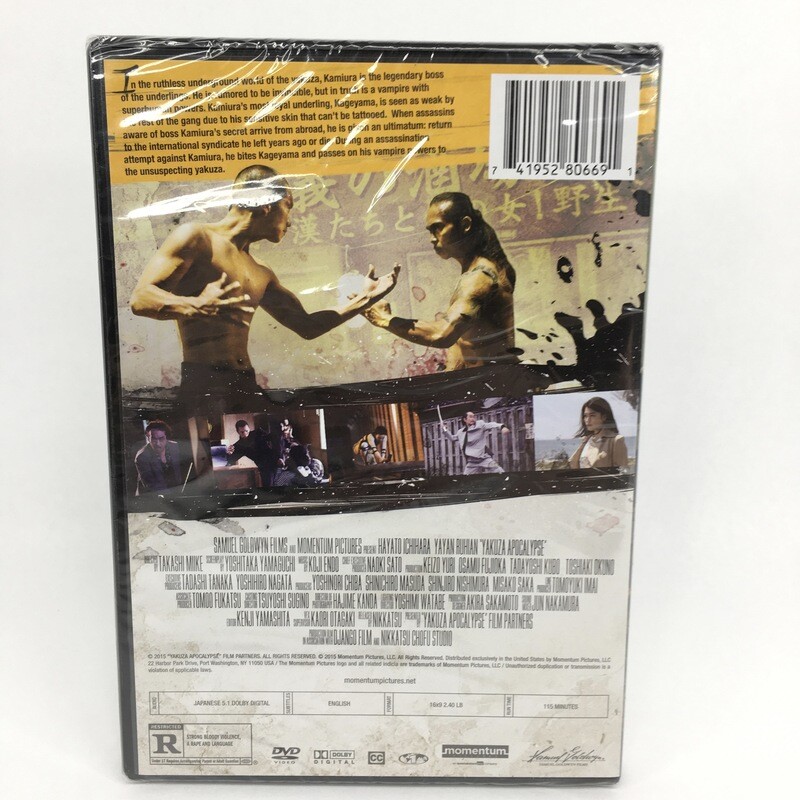 Yakuza Apocalypse DVD Directed By Takashi Mike