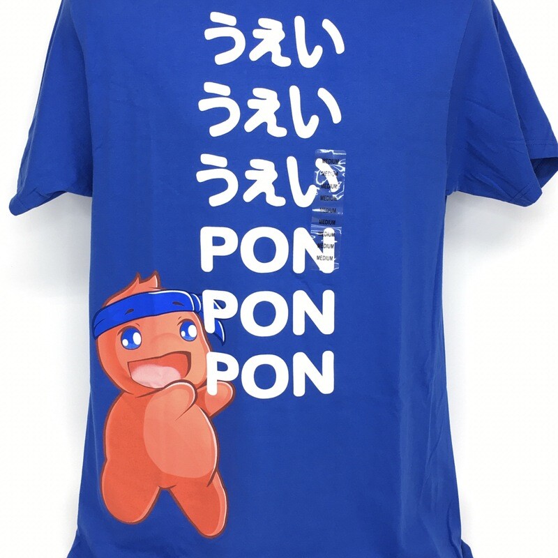 Pon Pon Nija T-Shirt Royal Blue Out Of Print M, XL