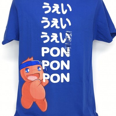 Pon Pon Nija T-Shirt Royal Blue Out Of Print M, XL