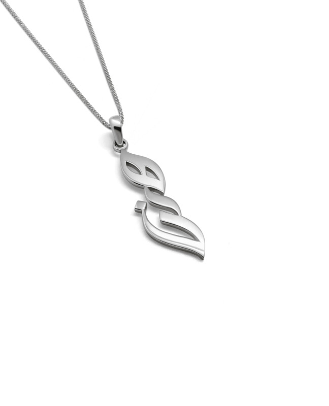 Personalized Arabic Calligraphy Silver Pendant | Custom Arabic Calligraphy Necklace