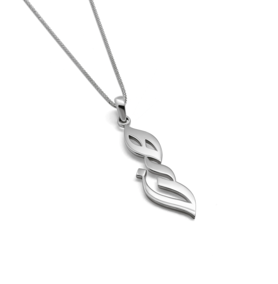 Personalized Arabic Calligraphy Silver Pendant | Custom Arabic Calligraphy Necklace