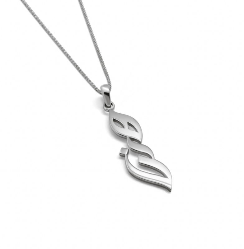 Personalized Arabic Calligraphy Silver Pendant | Custom Arabic Calligraphy Necklace