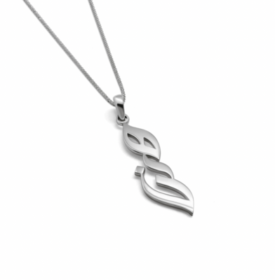 Arabic Calligraphy Silver Pendant / Necklace