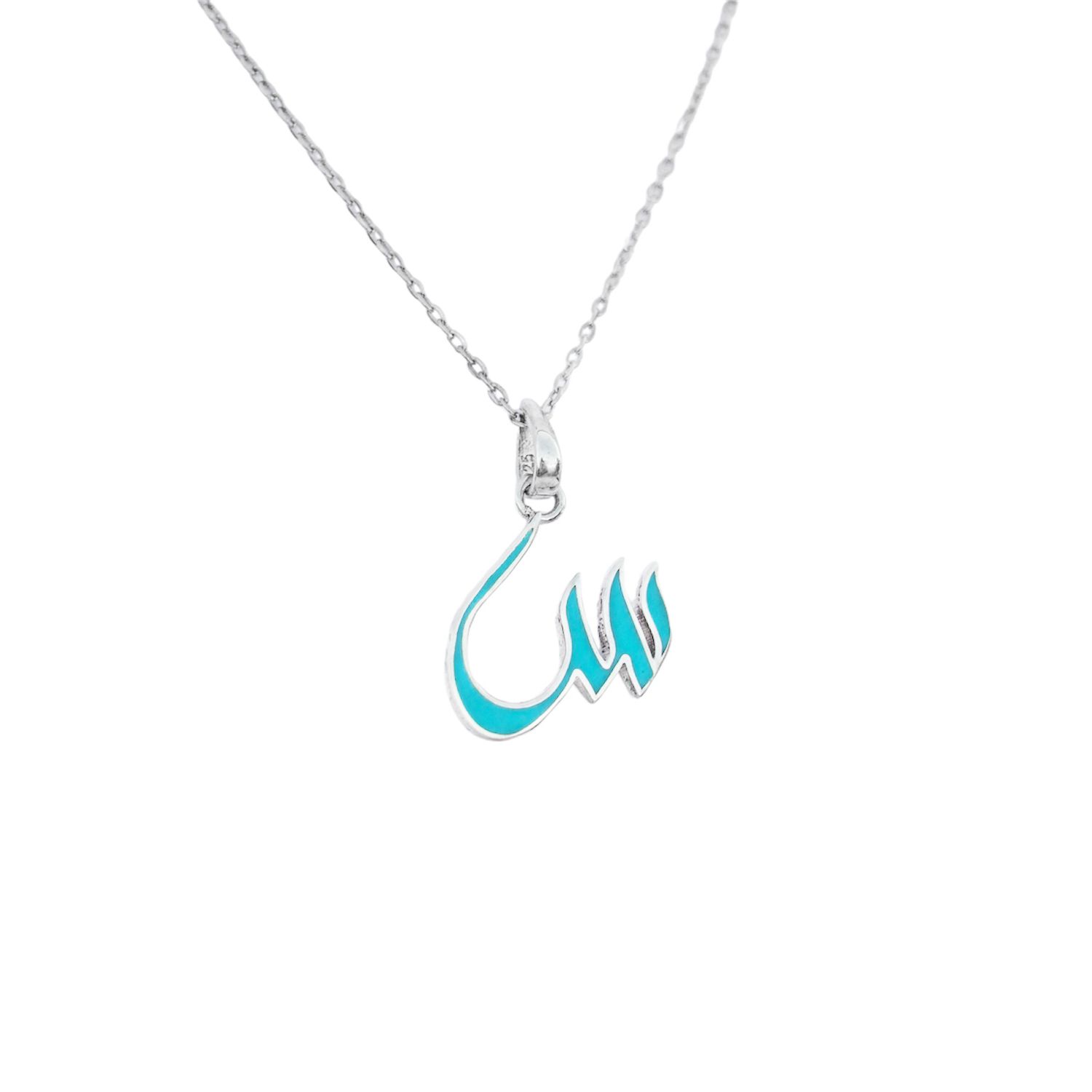 Arabic Initial Pendant with Colored Ceramic Fillings