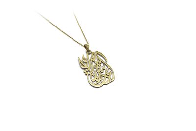 For Her