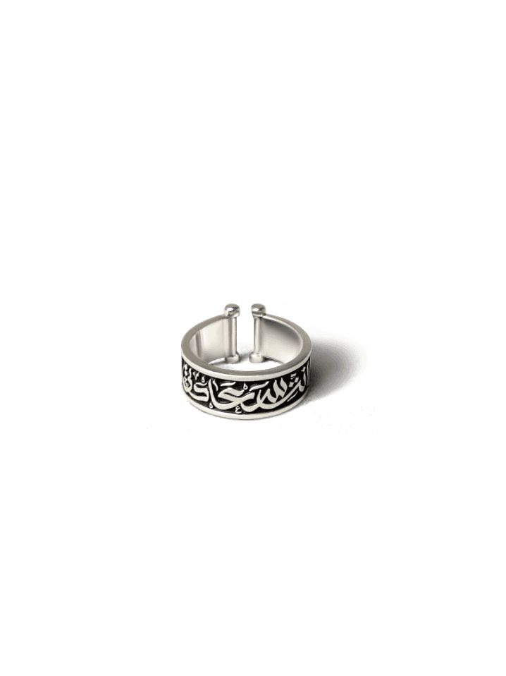 You&#39;re My Happiness Men&#39;s Ring - Silver Engraved with Black Filling