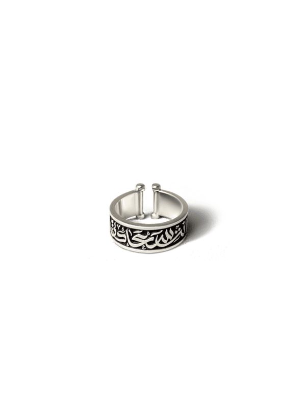 You&#39;re My Happiness Men&#39;s Ring - Silver Engraved with Black Filling
