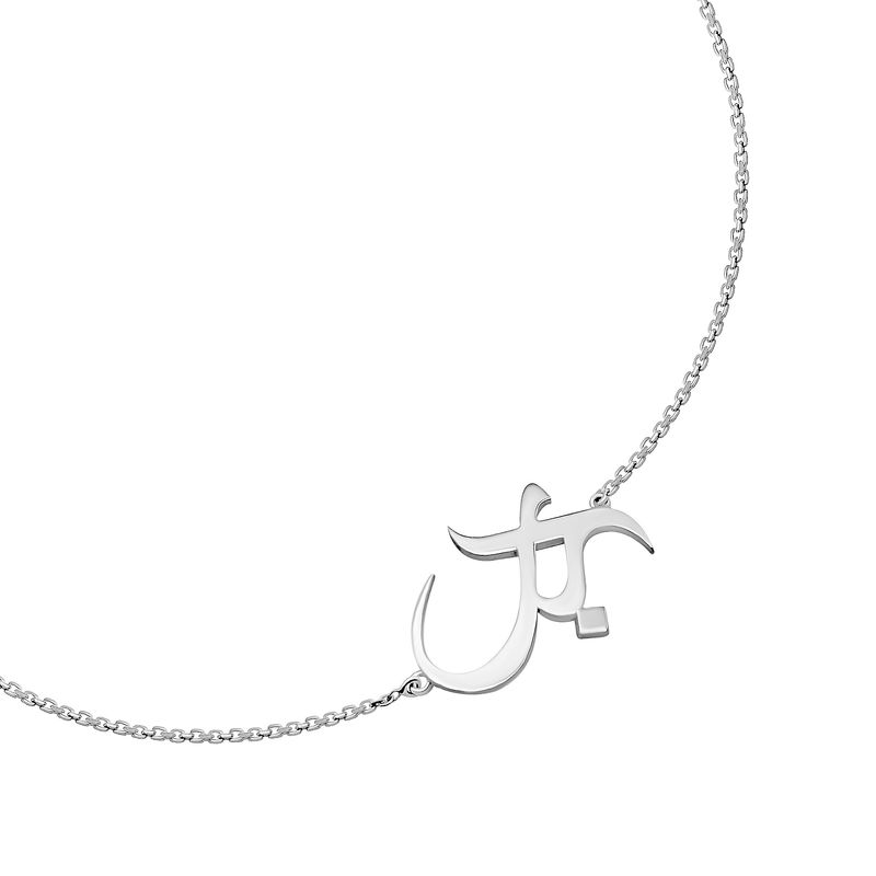 Classic Love Necklace - &#39;حب&#39; Arabic Calligraphy Pendant