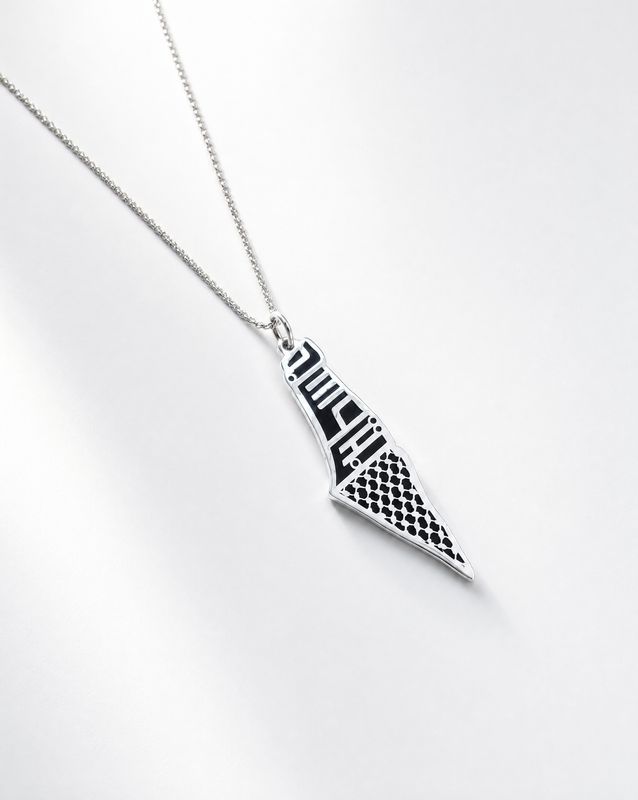 Palestine