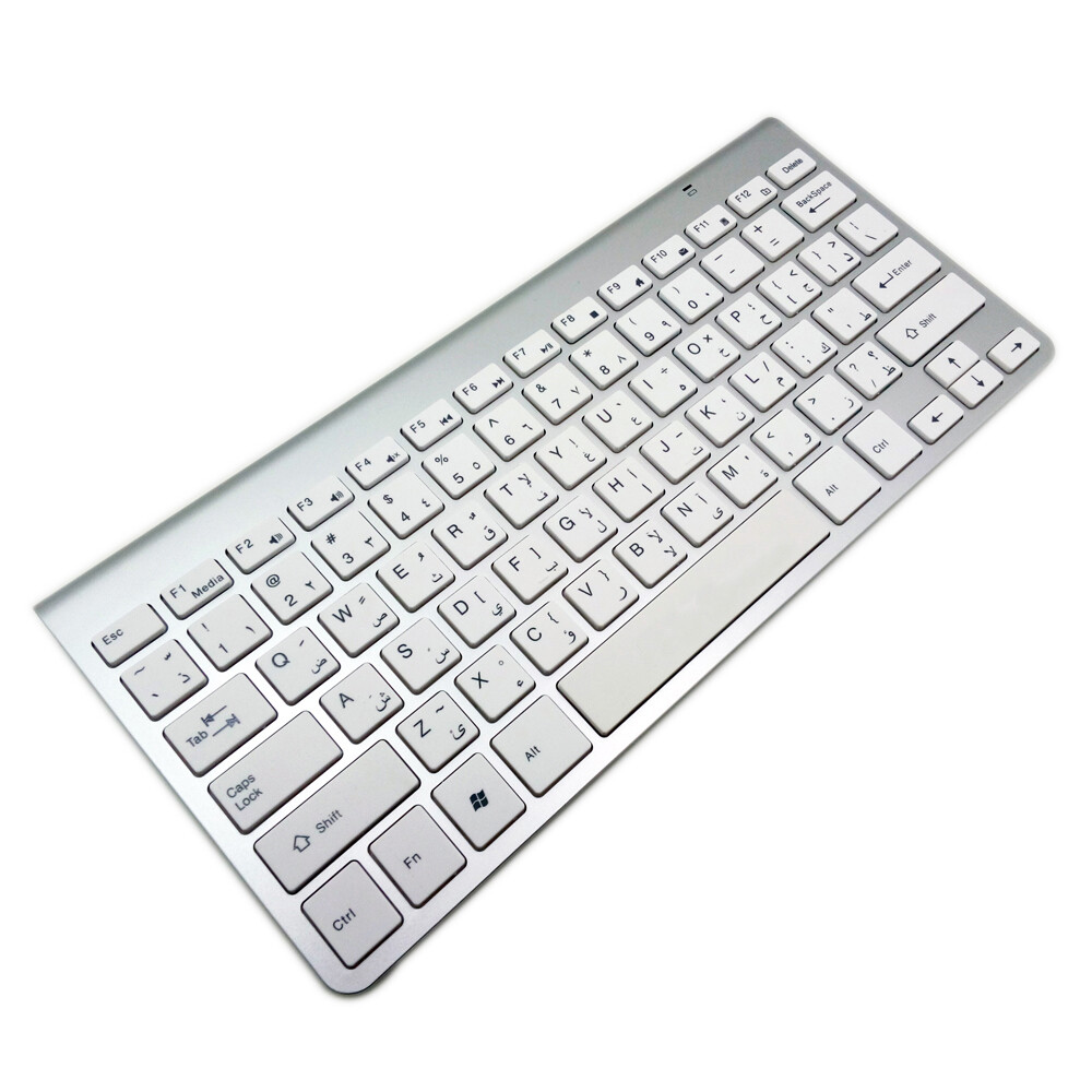Arabic/English Keyboard - Wireless (with USB receiver) Plug &amp; Play