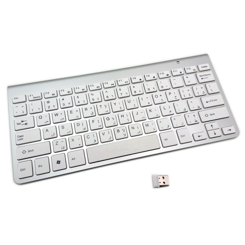 Arabic/English Keyboard - Wireless (with USB receiver) Plug &amp; Play