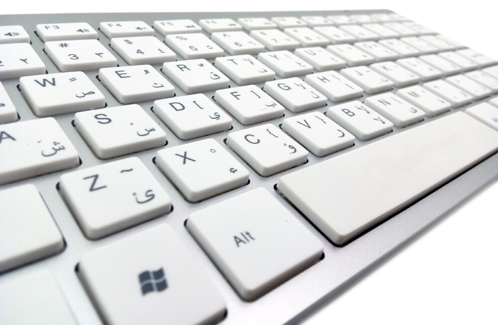 Arabic/English Keyboard - Wireless (with USB receiver) Plug &amp; Play
