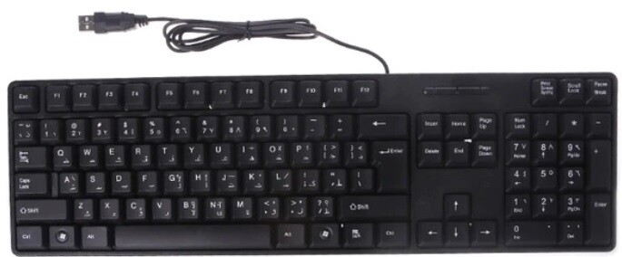 Arabic/English Keyboard (Wired: USB) Plug &amp; Play