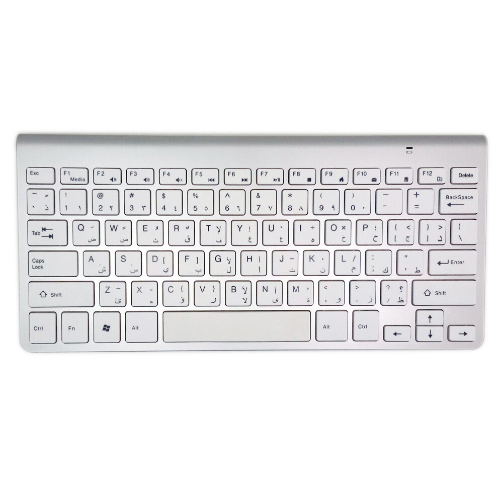 Arabic/English Keyboard - Wireless (with USB receiver) Plug &amp; Play