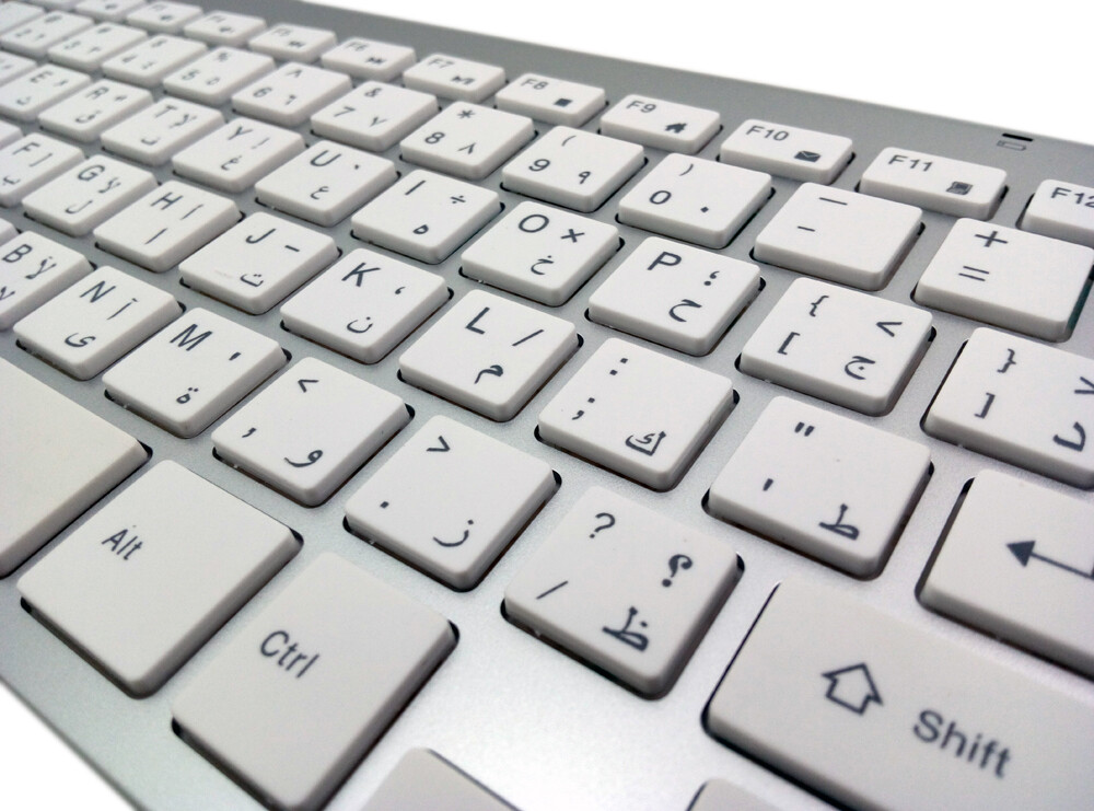 Arabic/English Keyboard - Wireless (with USB receiver) Plug &amp; Play