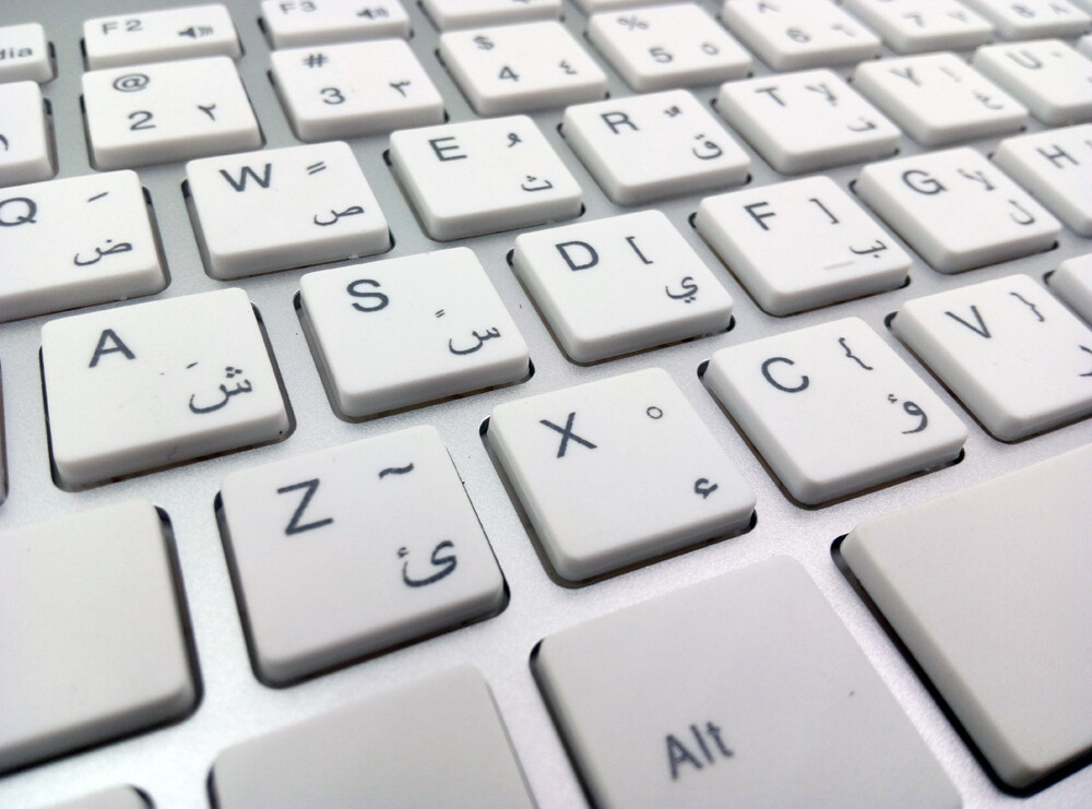 Arabic/English Keyboard - Wireless (with USB receiver) Plug &amp; Play
