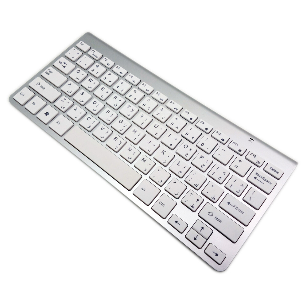 Arabic/English Keyboard - Wireless (with USB receiver) Plug &amp; Play