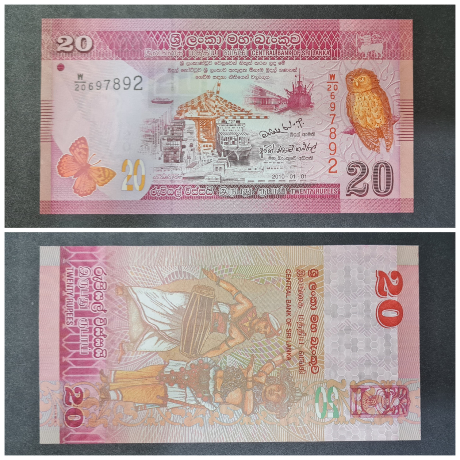 SRI LANKA 20 RUPEES UNC