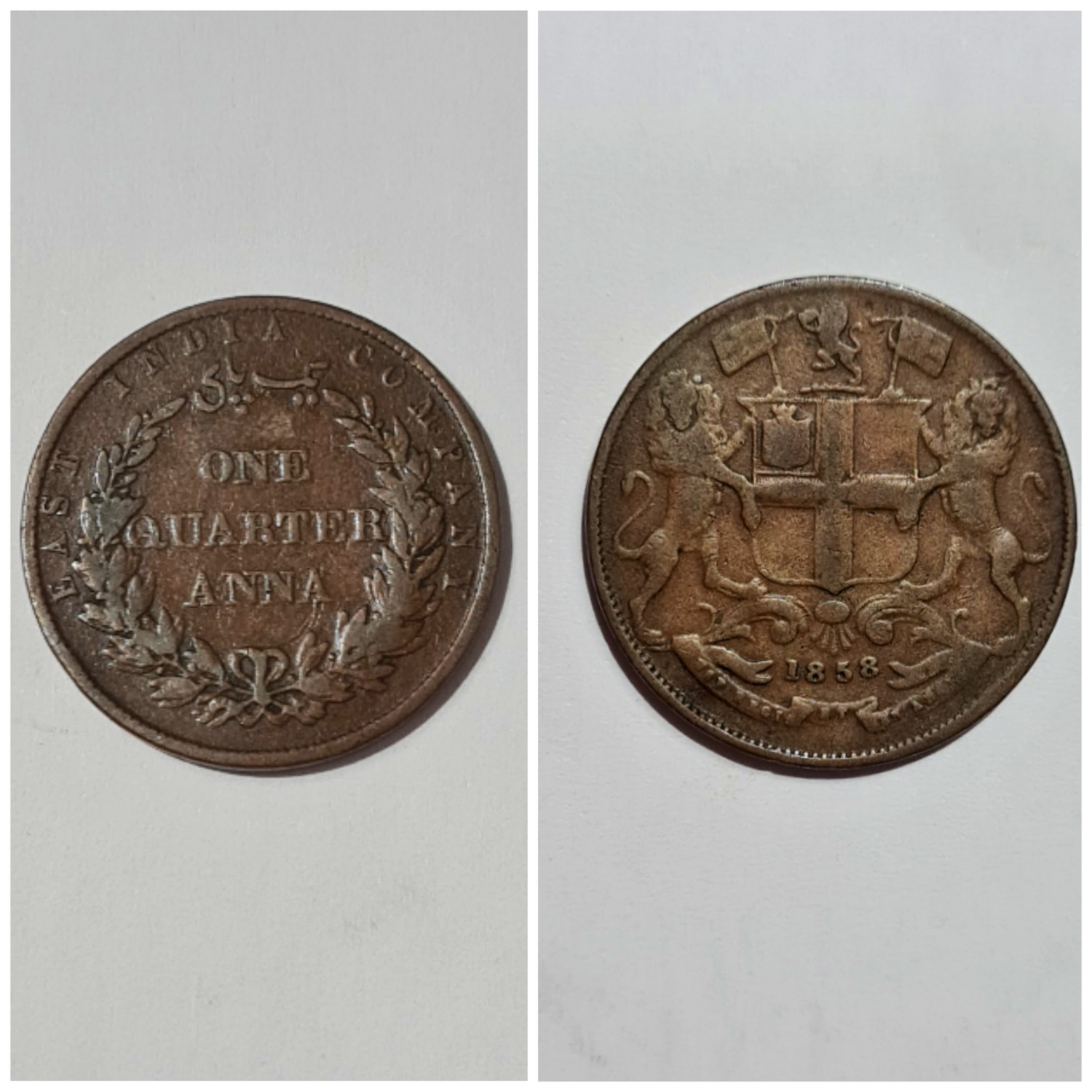 1/4 ANNA 1858